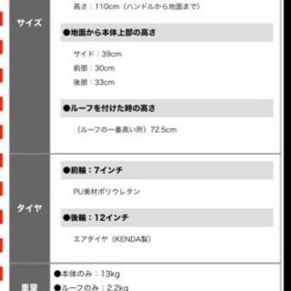 ★大型犬用カート★レッド★ペット★受け渡しのみ★