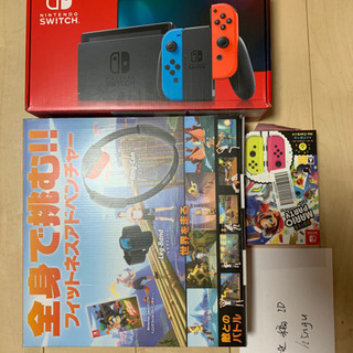 Switch本体+リングフィットアドベンチャー+スーパーマリオパーティjoyco