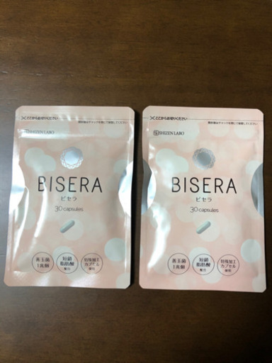 自然派研究所　ヘルスアップ　　ビセラ　BISERA