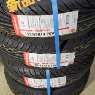◇◇SOLD OUT！◇◇新品で工賃込み！155/65R14交換組み換え工賃も 