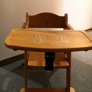 お取引完了:ベビーローチェア　テーブル付き　ミッフィー　木製椅子