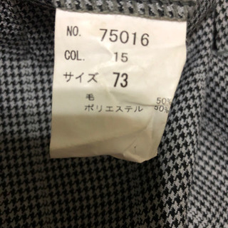 制服　興国高校　170A 男子制服