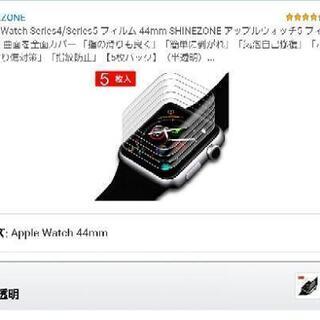 【ありがとうございました！】Apple Watch Series...