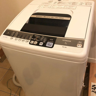 決まりました 日立 全自動洗濯機 7kg 洗濯ホース付き