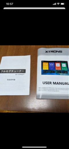 5,000円で出来て超簡単】スマホをカーナビとして使う方法とおすすめ 