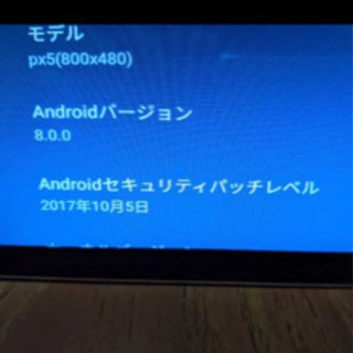 Androidナビ 訳ありの為安く出します！ 【公式通販】