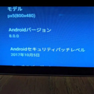 Androidナビ　訳ありの為安く出します！