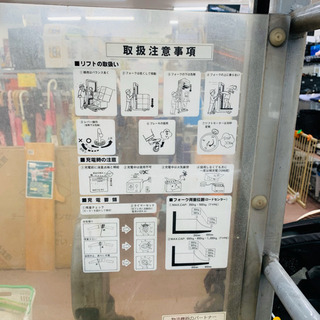 ☆パワーリフト入荷！！☆ 100V バッテリー新品に交換済み