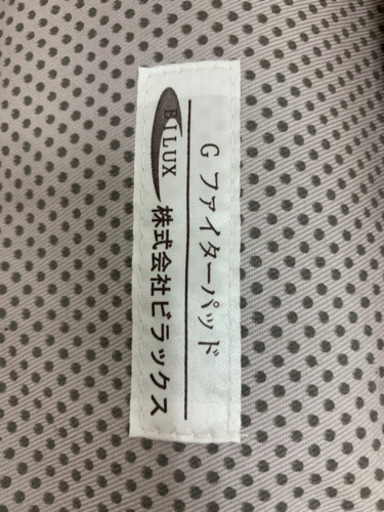 高額商品 代替医療健康器具 Gファイターパッド GFP-001 特定遠