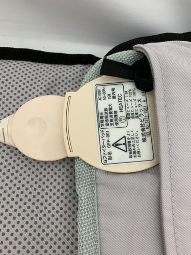 高額商品 代替医療健康器具 Gファイターパッド GFP-001 特定遠
