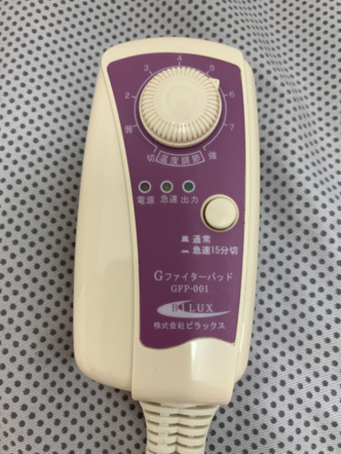 高額商品 代替医療健康器具 Gファイターパッド GFP-001 特定遠