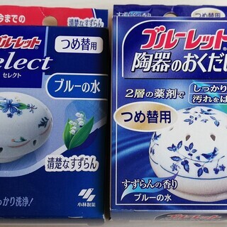 【未開封】ブルーレット　陶器の置くだけ詰め替え用　2個