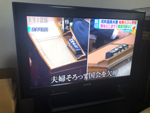 【決定しました】09年製　SONY26型テレビ