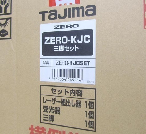 タジマ レーザー墨出し器 ZERO-KJCSET 未使用 三脚 受光器セット 札幌市北区 TAJIMA