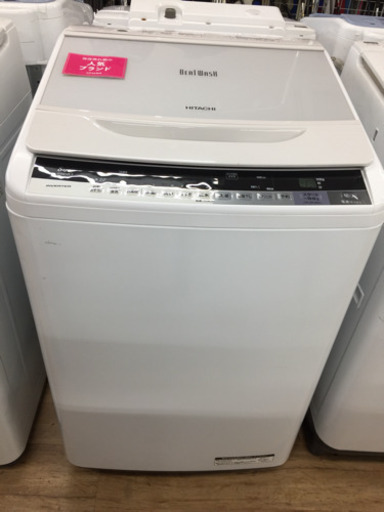 HITACHIの洗濯機です！