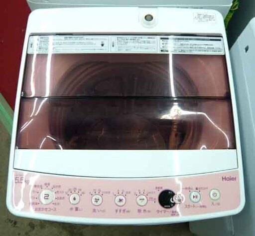 〇 札幌 2018年製 5.5Kg 洗濯機 ハイアール 新生活 新社会人 学生 単身 一人暮らし 高年式 コンパクト