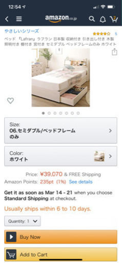 セミダブルベッド