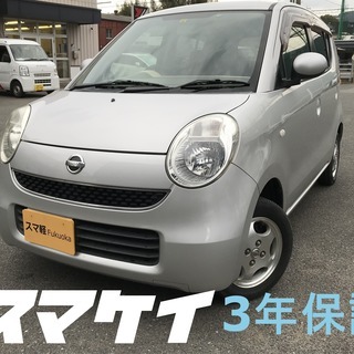 スマ軽　保証付き！　車検R3年3月まで　日産 モコ シルバー828