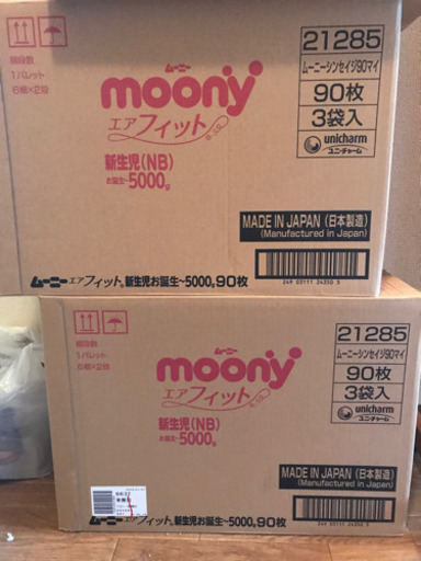 まとめ買い安く譲ります()