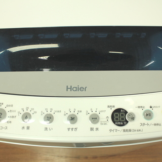 トレファク府中店】Haier ハイアールの4.5kg 全自動洗濯機のご紹介です。