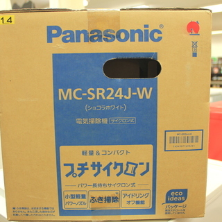 生活家電 【トレファク府中店】Panasonic パナソニックの未使用品 