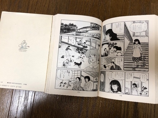 めぞん一刻特製ワイド版全10巻 ゆきち347 東大島のマンガ コミック アニメの中古あげます 譲ります ジモティーで不用品の処分