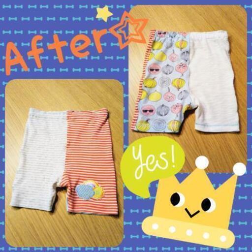 ベビー服 子供服 ０ １歳半くらいまでのもの ヲタママー 生駒のキッズ用品 子供服 の中古あげます 譲ります ジモティーで不用品の処分