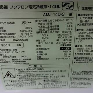 キッチン家電 【リサイクルショップどりーむ天保山店】1231 無印良品 
