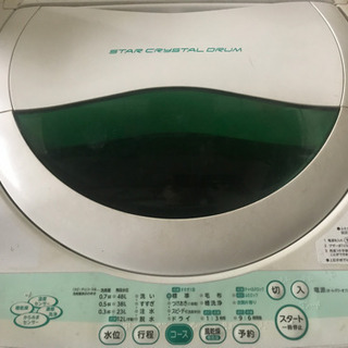 TOSHIBA AW-505(W) 5キロ　洗濯機と洗濯機棚