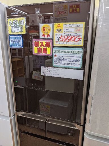 0304-04 2015年製 日立 415L 冷蔵庫 真空チルド 自動製氷 ガラストップ 浮き出しディスプレイ 福岡城南片江