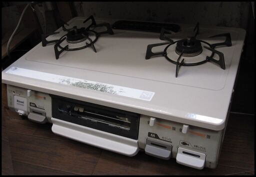 新生活！9900円 リンナイ ガスコンロ 水無片面焼き 都市ガス 2015年製 ホース付