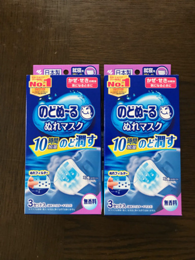 マスク交換 のり 岩切の交換したいの助け合い ジモティー