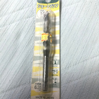 【美品】ショートマシン 10mm