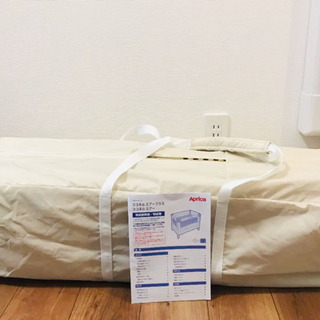 ココネルエアープラス ベビーベッド アップリカ＆新品ベビー布団セット