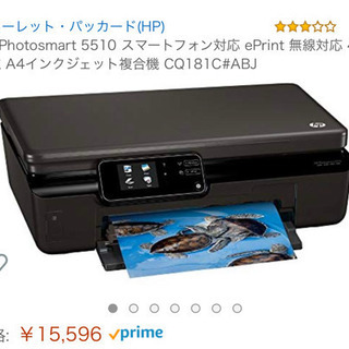 【動作確認未】HP Photosmart 5510 スマートフォ...