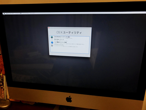 OSセットアップできる方に】iMac 21.5インチ mid 2011 Core i5 メモリ