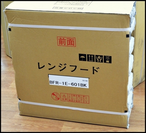 未開封 富士工業 レンジフード BFR-1E-601BK ブラック スタンダード FUJIOH