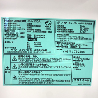 配達無料地域あり＊美品＊ピッカピカ＊ハイアール  2018年製＊新生活応援価格！2 配達無料地域あり＊美品＊ピッカピカ＊ハイアール 2018年製＊新