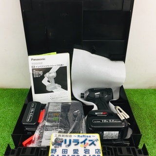 パナソニック EZ76A1LJ2G-B 充電式インパクトドライバー【リライズ野田