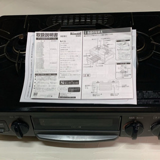 リンナイ　グリル付きガステーブル KSR562BKR  S iセンサーコンロ