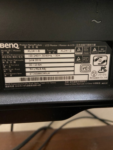 Benq 24インチワイド Gamingモニター Full Hd Tnパネル 144hz Black Equlizer機能 Xl2411 まめ子 プロフ要確認 麻生のデスクトップパソコンの中古あげます 譲ります ジモティーで不用品の処分