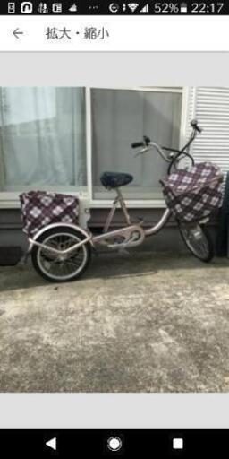 電動自転車