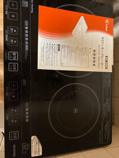 取引先決定‼️人気の家庭用IHクッキングヒーター‼️専用台付き‼️