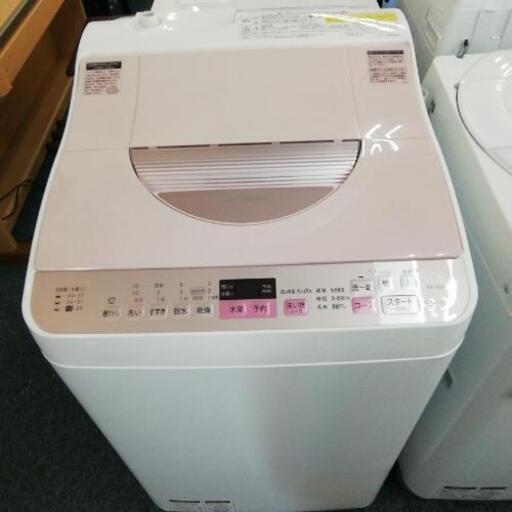 931　SHARP  5.5kg 洗濯乾燥機