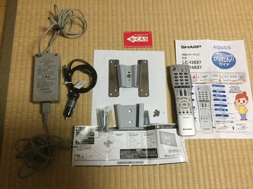 値引き シャープテレビ 美品 車載12v電源で見れます 写真追加 鯉太郎 さくらんぼ東根のテレビ 液晶テレビ の中古あげます 譲ります ジモティーで不用品の処分 値引き シャープテレビ 美品 車載12v電源で見れます 写真追加 鯉太郎 さくらんぼ東根のテレビ 液晶テレビ の中古あげます 譲ります ジモティーで不用品の処分