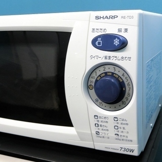 【ハッピー西葛西店】お買い得!　家電3点セット【冷蔵庫・洗濯機・電子レンジ(東日本専用)】ID48213