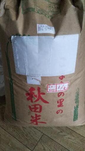 あきたこまち30キロ