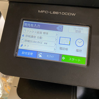 2万円分の給紙トレイ付き 現役使用中不具合なし 3年くらい前に購入