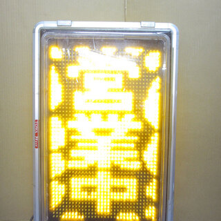 TOWA LED電光看板 TM-YL1050