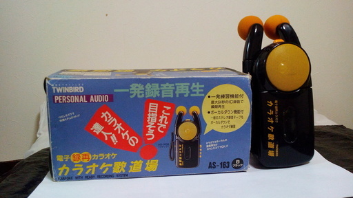 ハンディカラオケ Kuba 池袋のポータブルプレーヤー カセットプレーヤー の中古あげます 譲ります ジモティーで不用品の処分